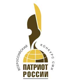 «Патриот России»