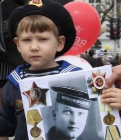 «Слава России»
