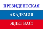 Перейти на сайт